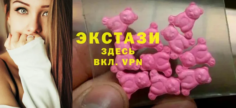 Ecstasy 300 mg  наркотики  Крым 