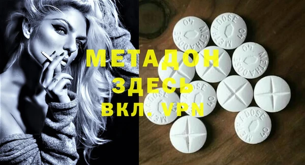 ECSTASY Бугульма